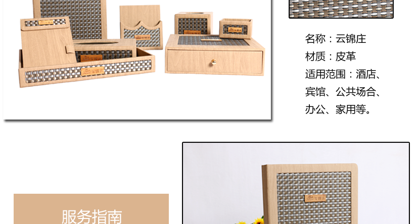 參數的詳細介紹