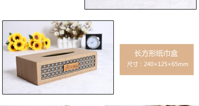 遙控器座的展示