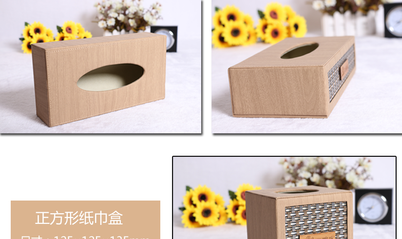 單格茶葉盒