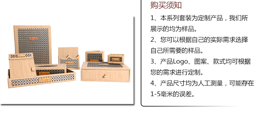 單層抽屜用品盒
