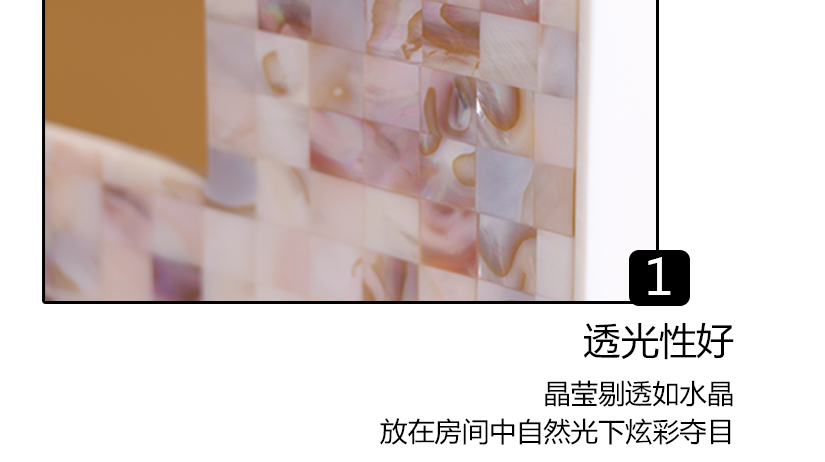 美與品質的結合