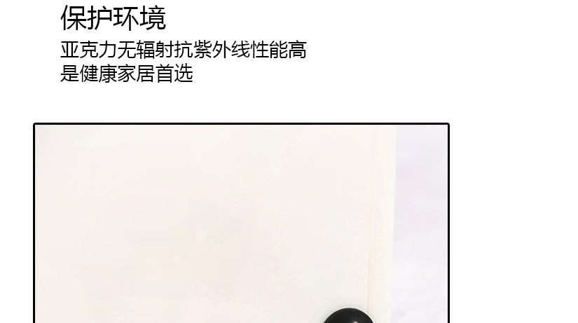 陽光下炫彩奪目