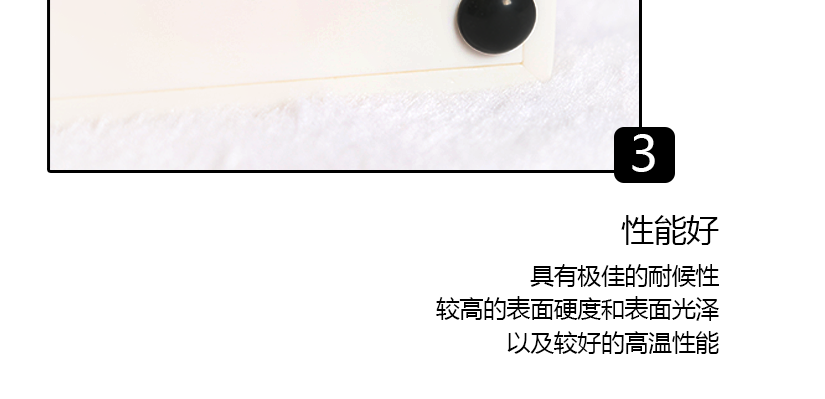 米白色搭配彩貝組合的圖案形狀，時尚華麗