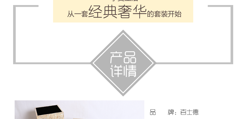 在詳情到了解到它的優點