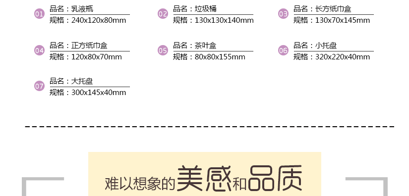 細節展現美