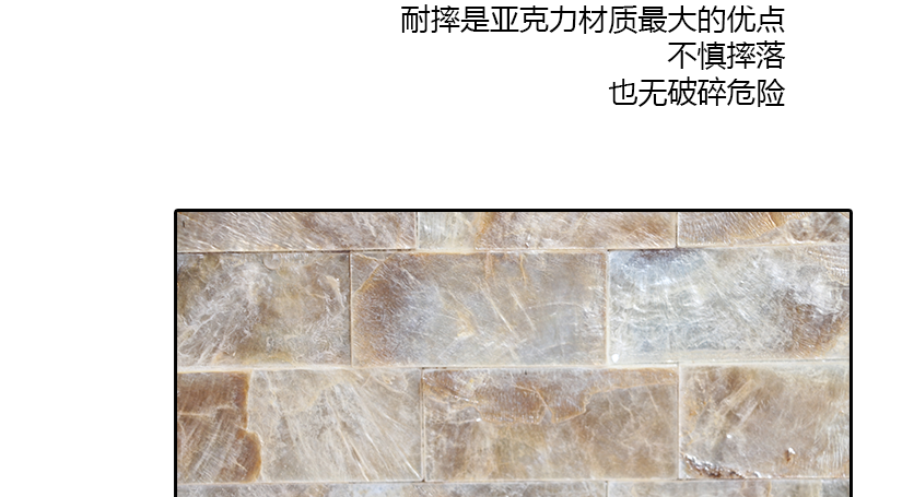 不易破損