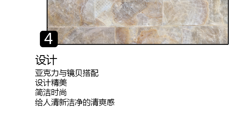 精美的外觀設計