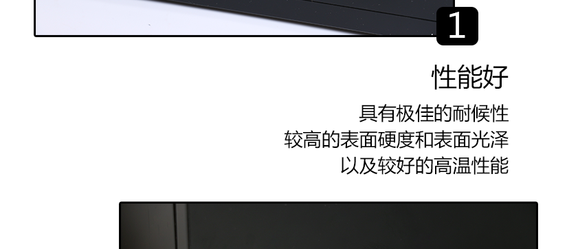 時尚簡約的設計風格