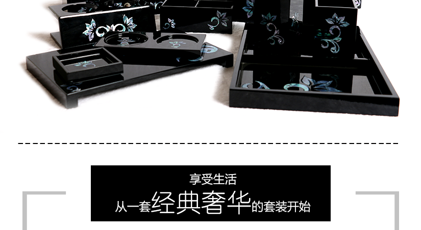 亞克力精致套裝