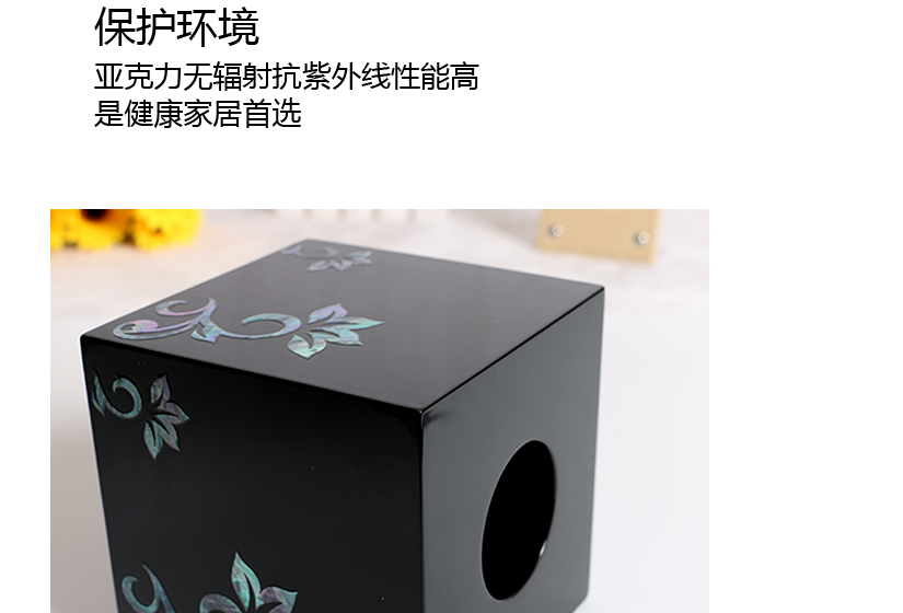 產品表面圖案