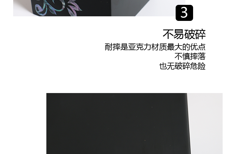 優質材質，健康我們大家