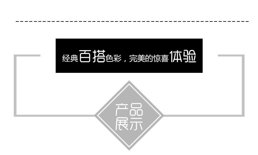 耐摔，不易破碎