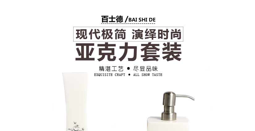 極簡(jiǎn)，時(shí)尚套裝