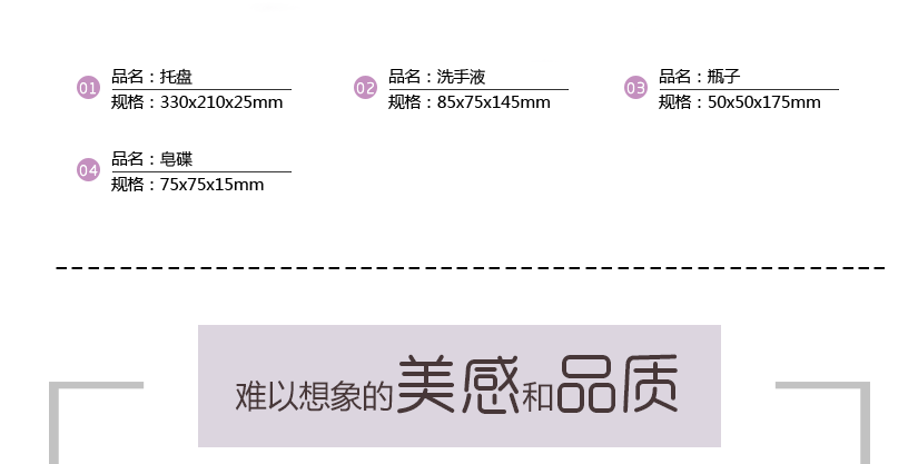 4件套裝組合