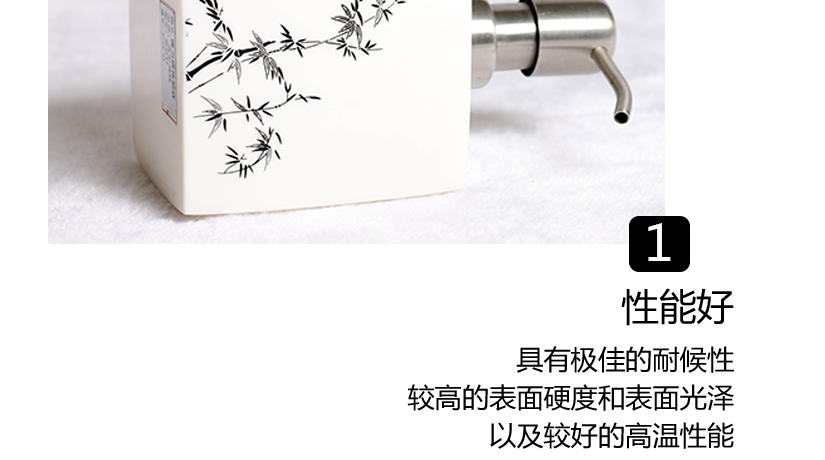 細(xì)節(jié)展示