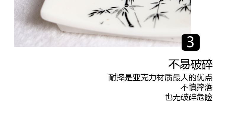 竹子形狀，精致工整