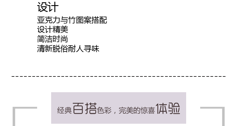 各種不同形狀的裝飾品