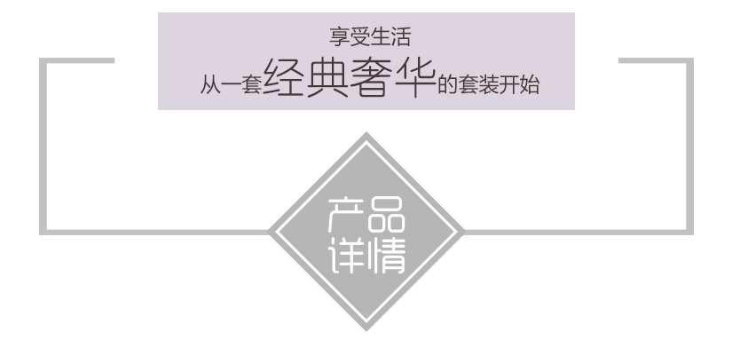 從詳情開始