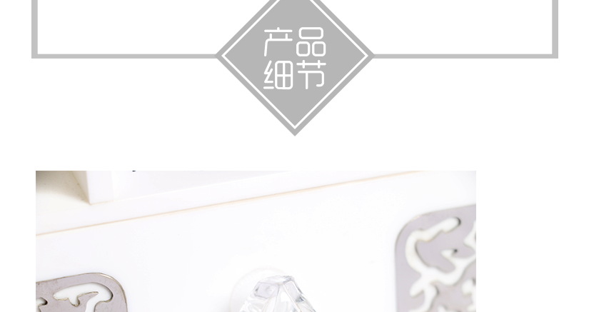 把握細節，體現品質
