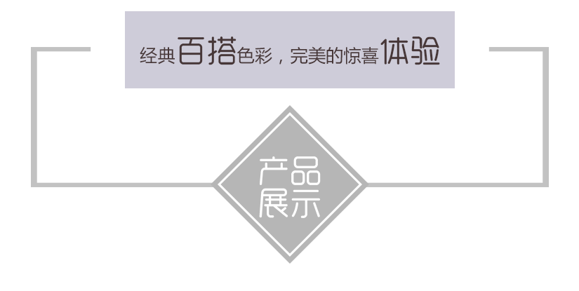 托盤實拍