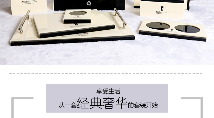 黑配米黃套裝展示