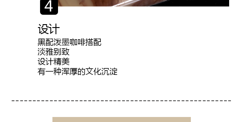 栩栩如生的潑墨效果