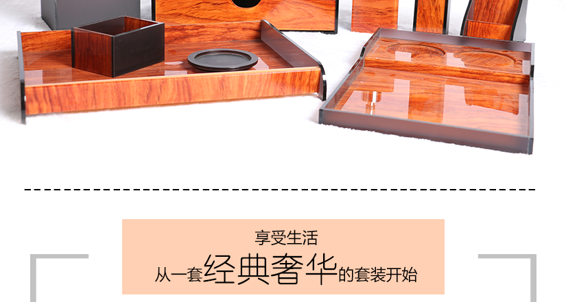 套裝實拍展示圖