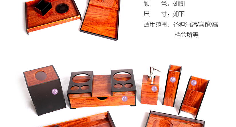 套圖和詳情介紹