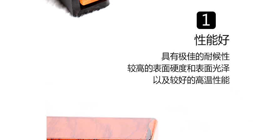 優雅樸素，莊重雅致