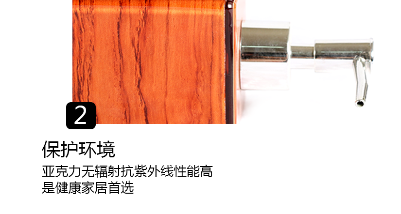 優質材質制作