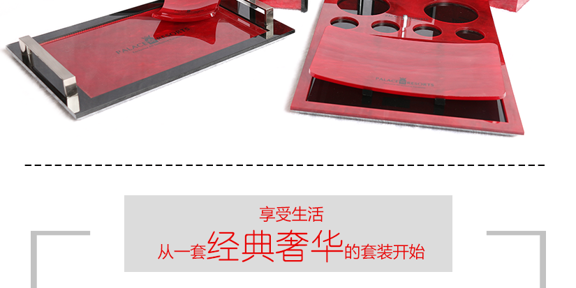 套裝組合展示圖