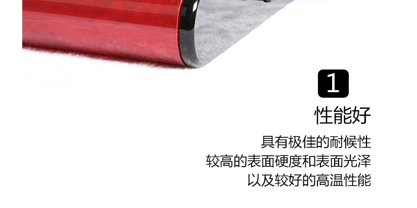 細小的細節