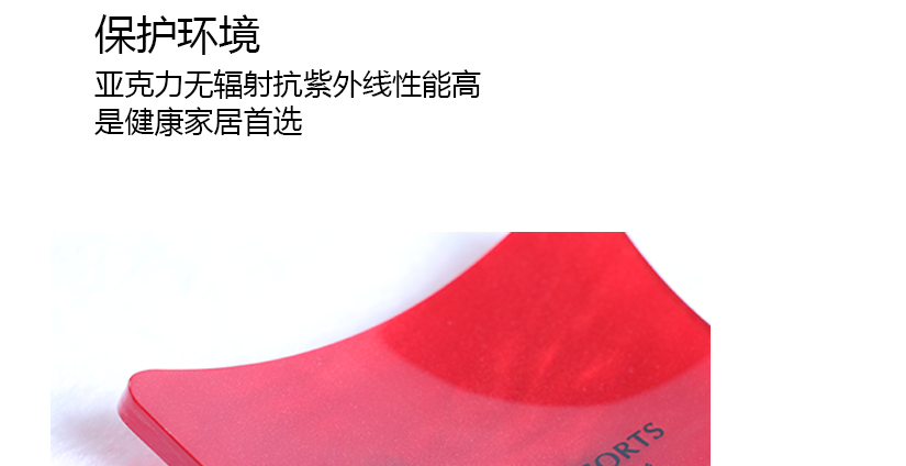性能好極佳的耐候性