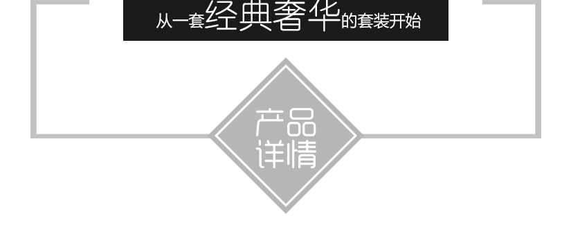 享受生活的開始