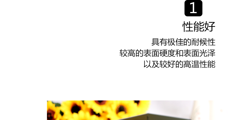 精美的物品從細節(jié)開始