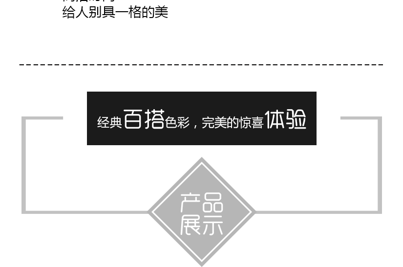 細節(jié)3不易破碎