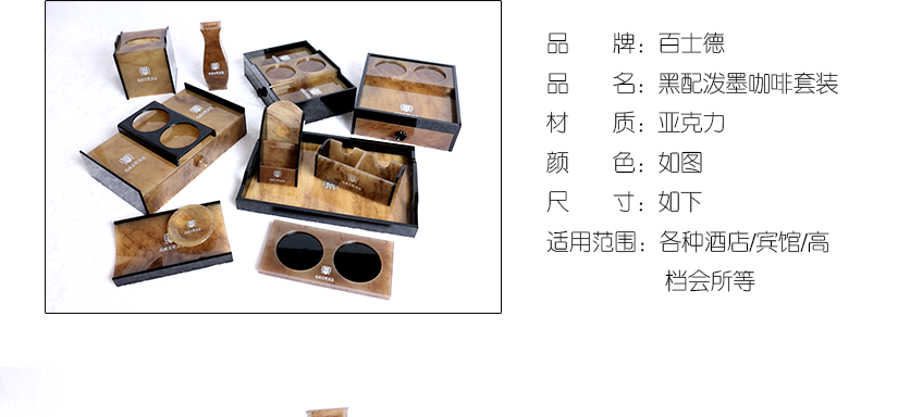 詳情介紹