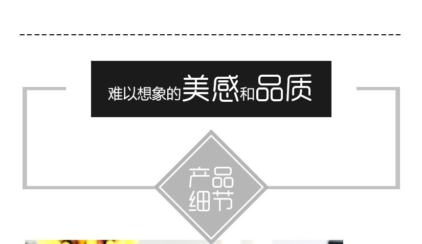 流光般的表面，彰顯不同尋常的品質感