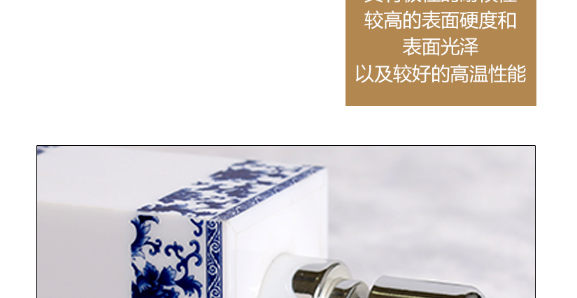 紙巾盒的局部圖展