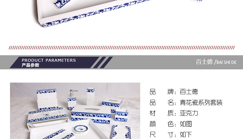 套裝組合的精華之處