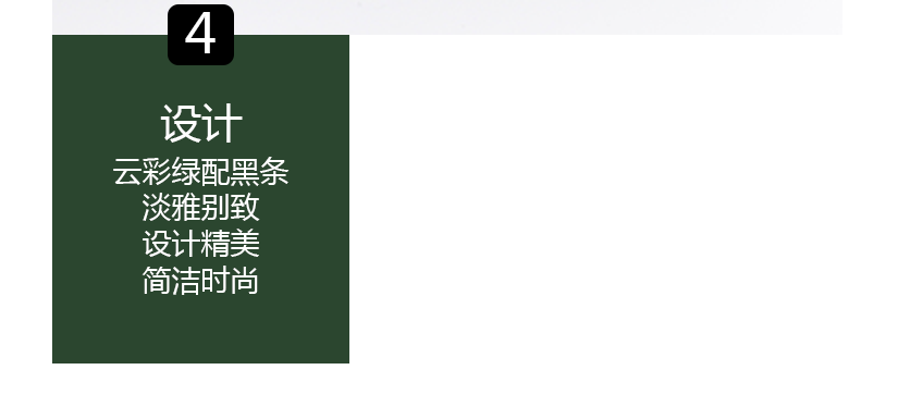 我們大家的首選產(chǎn)品