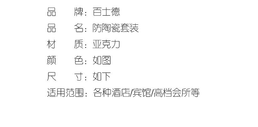 參數(shù)介紹
