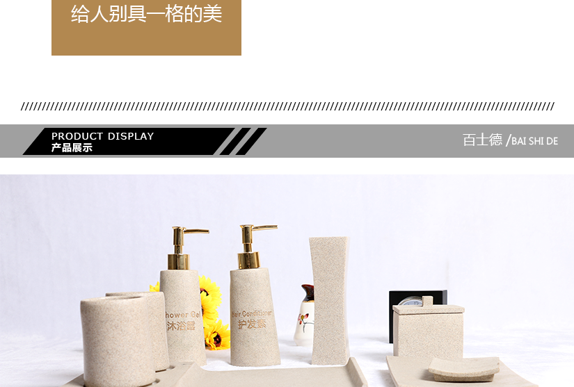 杯子底座凹陷設(shè)計(jì)，細(xì)心