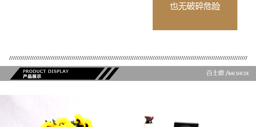 產品各個角度的展示