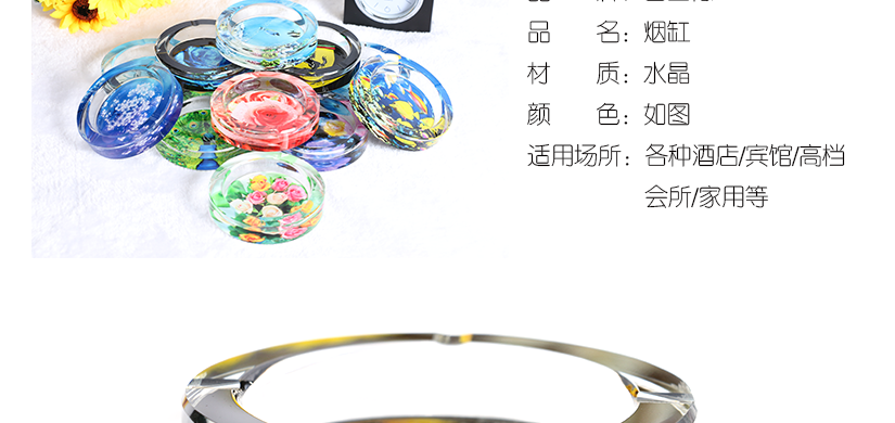 圓形炫彩水晶煙缸尺寸