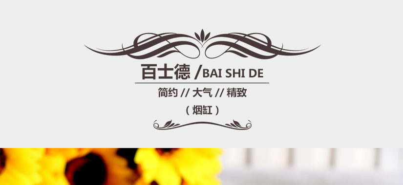 百士德橢圓水晶煙缸，采用高檔水晶