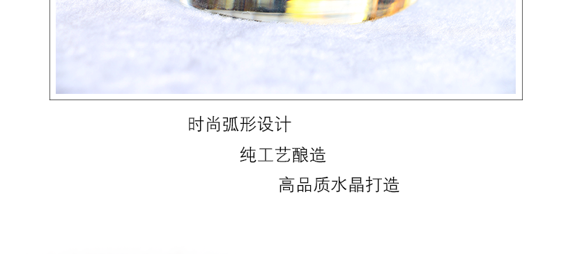 晶瑩剔透，高貴雅致