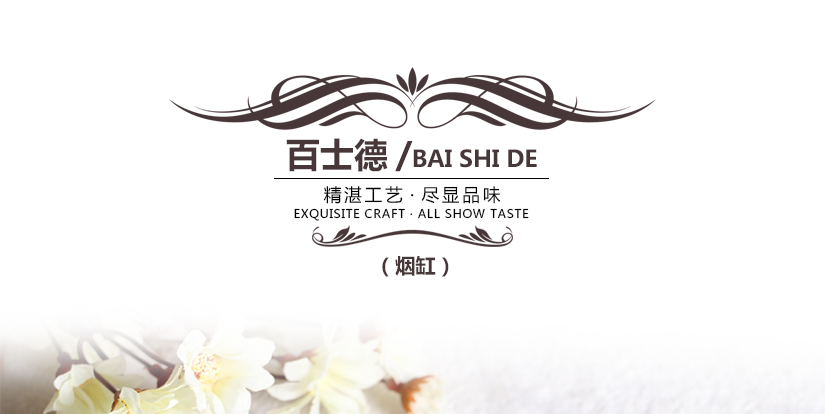 百士德圓形光面水晶煙缸，高檔無鉛水晶