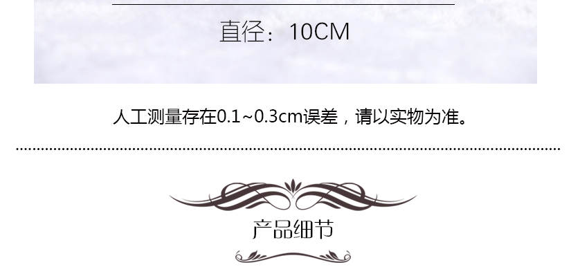 外觀漂亮美觀，很受顧客的歡迎