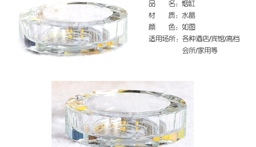 尺寸配圖展示